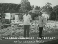 кутаиси. белый мост