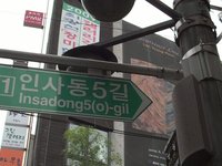 Celebrating Birthdays in Insadong