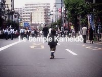 Kameido Tenjin Shrine in Tokyo