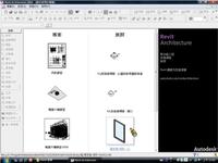 REVIT教學-建立固定窗族群