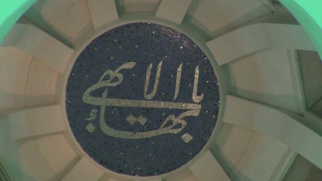 European Bahai House of Worship