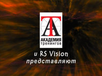 Беседы по понедельникам