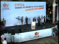 Κεντρική ομιλία ΣΥΡΙΖΑ: Χαιρετισμός Λ. Μπίσκι