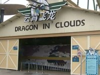 Happy Valley Chengdu
