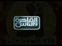 POINTNOUR’s Digital Campaign for Tarek Nour Television