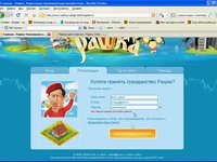 Бесплатная онлайн игра Рашка. Обучающее видео.