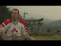 gaijin : from saskatchewan to usuki
