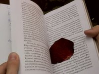 Wandering of pages