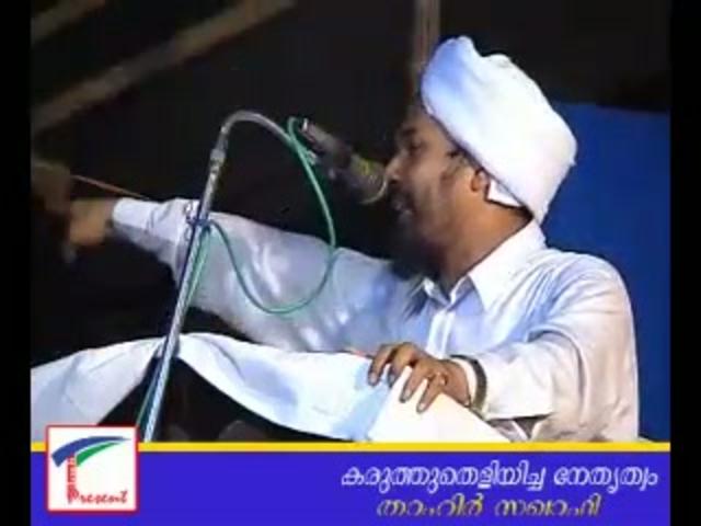 View Video