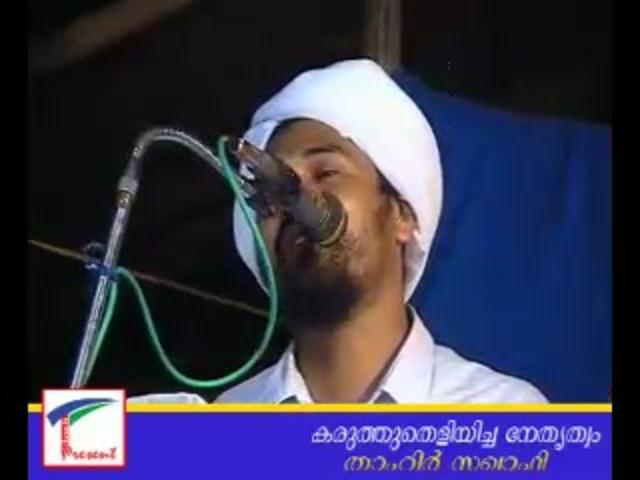 View Video