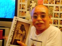 Araki Nobuyoshi with Yasuzo Nojima