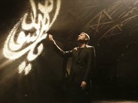 Sami Yusuf