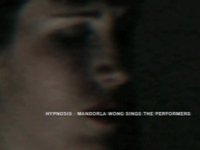 The Performers - The Swimmer