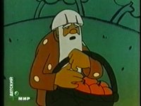 Сказка о военной тайне, о Мальчише-Кибальчише и его твёрдом слове. Арк�