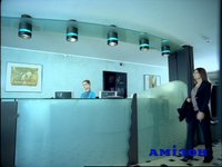 АМИЗОН (Amizon)