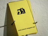 JAIVSET 1 @ Club6