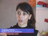 Στις πρόβες του BaoBab