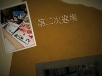 後製MV Sample