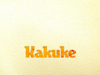 Kakuke (The Round Bun)