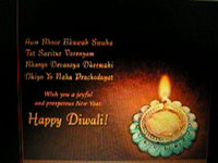 Gayatri Mantra and digital candle