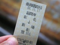 tongsiao1