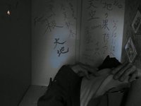 Tanaka's Dream