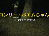 LONELY POEM GIRL
