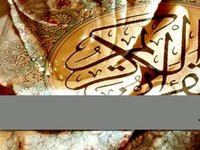Kur'an-ı Kerim-Asr Suresi
