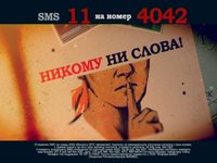 Inform mobil/reklama