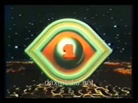 OMG TV sample show