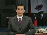 20091114 - President Ma's Weekly Address