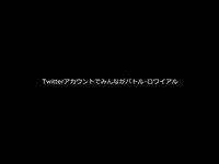 BATTLE ROYALE
