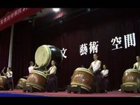 優人神鼓演出@致理技術學院