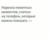 Видеомобилография