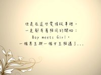 宗聖 & 麗平成長MV