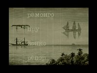 INVOCACIÓN FATAL II