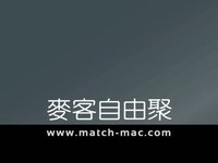 利用進階構件功能讓物件在幻燈片上出現或消失 中文字幕（keynote '09））