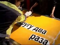 Позитив от Большого города, Дорожные знаки