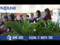 Park House Opening Kazan