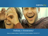 OZON