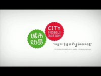 Model Cities