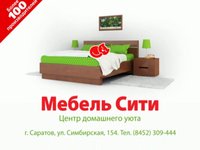 mebel city
