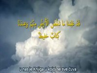 VIDEO SURA QAF