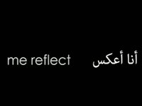 Techno Me : Me Reflect