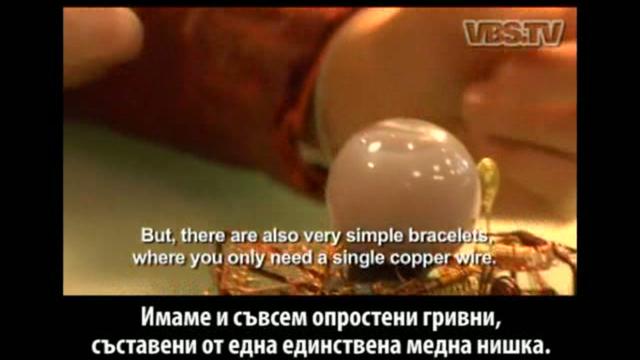 Damanhur - Part 3 (BGsubtitle)