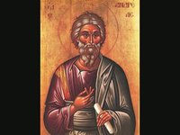 Απόστολος Ανδρέας