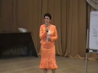 Ирина Гейер - Концепция Здоровья