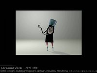 Animation Reel[2009]-OLD Version