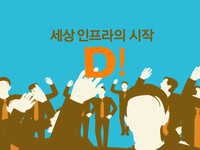 Doosan infracore 1st