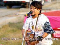 只要大家攏吃台灣米 (MV)